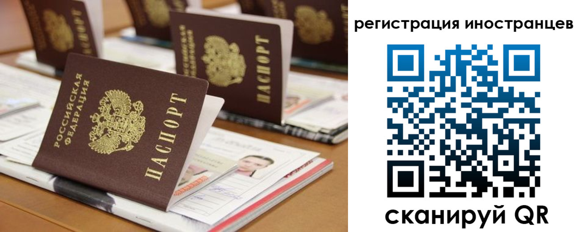 пропишу в квартире в Белово