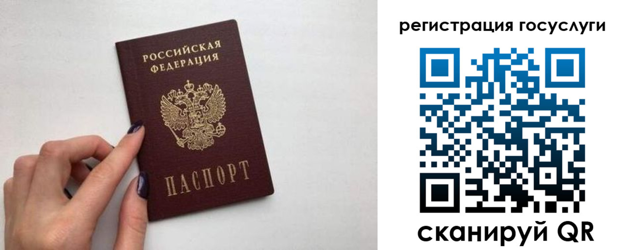 временная регистрация гарантия в Белово