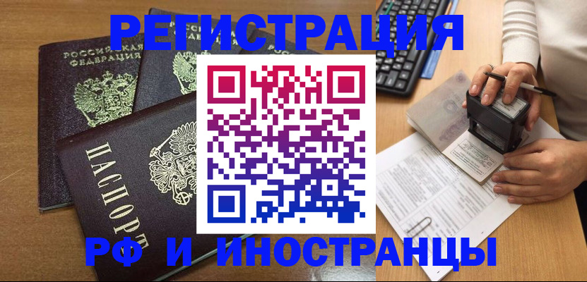 форма 3 в Белово
